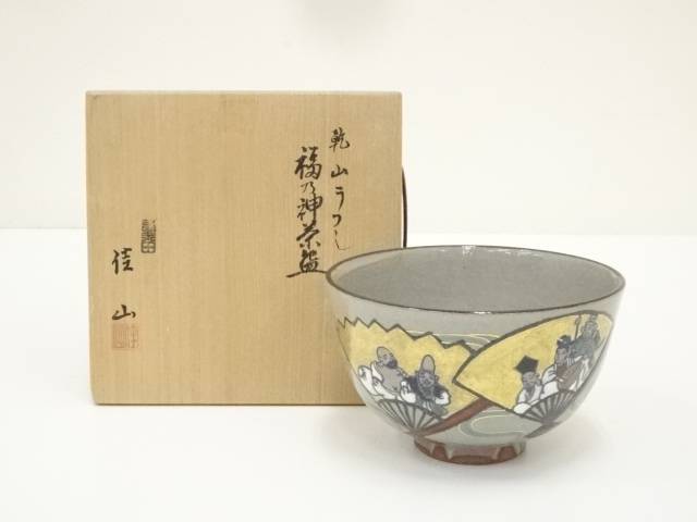 楽天市場】【三月☆特売品】粟田焼 岡田佳山作 御祓之絵茶碗 平