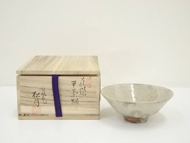 抹茶茶碗 玉村松月 江風庵 茶道具 和食器 茶の湯 骨董 7083084_408.jpg