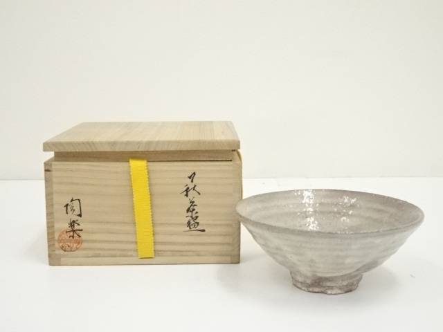 ⚪︎梅田陶楽⚫︎抹茶茶碗⚫︎ ⚪︎梅田陶楽⚫︎抹茶茶碗⚫︎ 楽天市場】【中古】【茶道具】萩