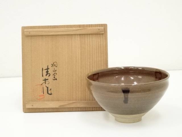 抹茶茶碗　小石原焼　本窯　オーダー品　福嶋製陶所　共箱 楽天市場】【中古】【茶道具】中島一陶造 志野茶碗（共箱