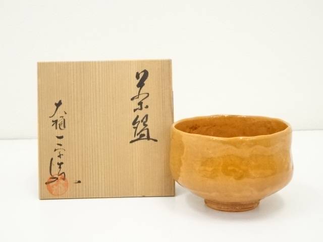 大樋焼　抹茶碗　平茶碗　大樋長左衛門　飴釉　アンティーク大樋焼　蔵出し　１客 栗山園オンライン通販部 / 【出物】 飴釉平茶碗 9代大樋長左衛門