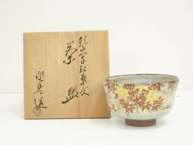 楽天市場】【中古】【茶道具】京焼 橋本永豊造 乾山写吹寄文茶碗