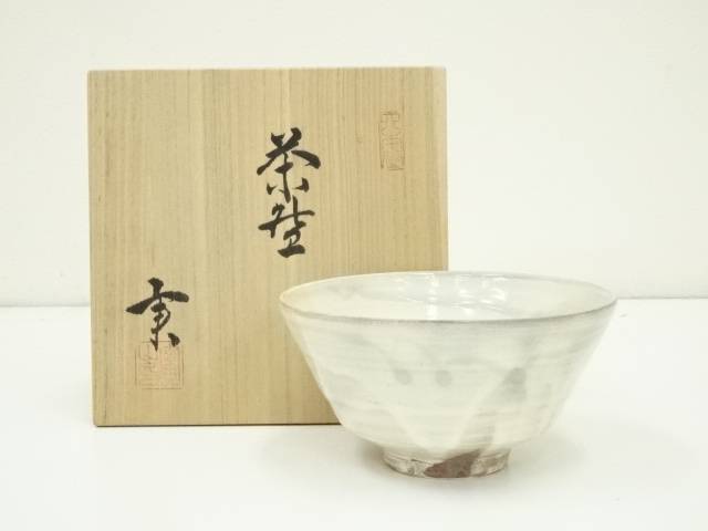 楽天市場】【中古】【茶道具】熊野焼 門窯造 刷毛目茶碗【送料