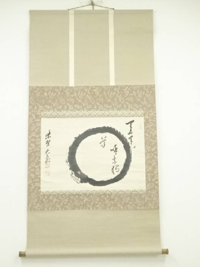 楽天市場】【中古】【書画】大徳寺 立花大亀筆 「関南北東西活路
