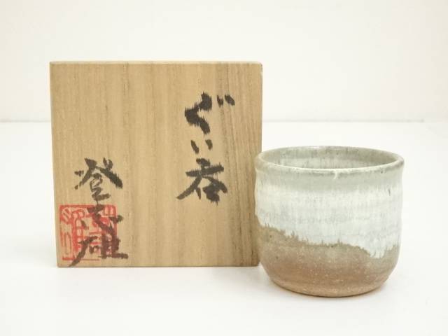 【骨董品】加藤時蔵作 油滴天目 (No.18) 骨董品】加藤時蔵作 油滴天目 (No.18)