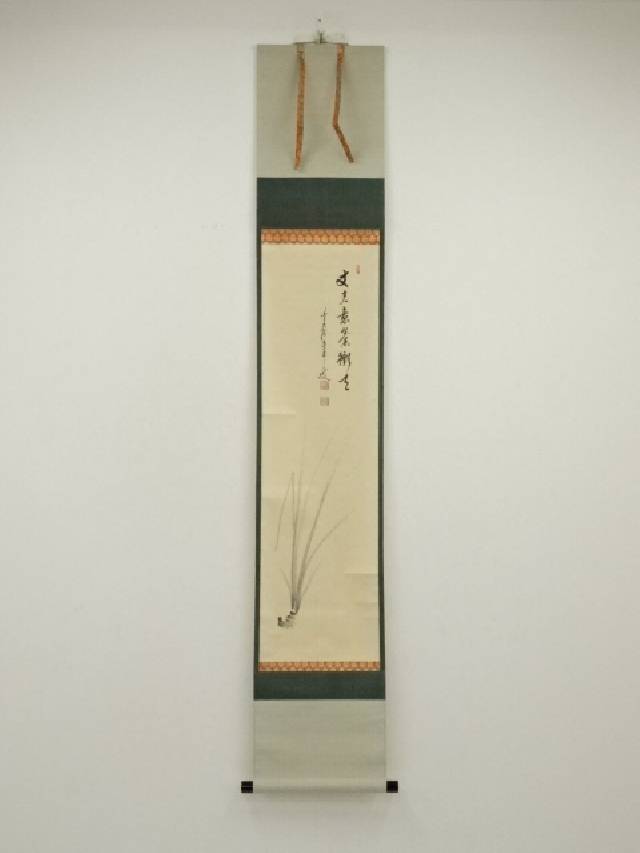 掛軸 茶掛 大橋香林和尚筆【瑞雲】自筆 懐紙 二字書 大徳寺 住職 横物 茶掛 楽天市場】【中古】【書画】前大徳 大橋香林筆 「白雲自悠々