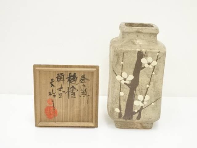 楽天市場】【中古】【陶芸・陶器】益子焼 木村一郎造 流釉扁壷
