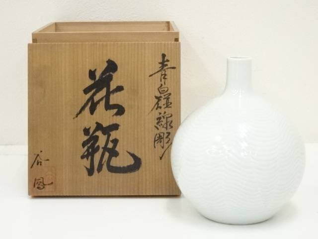 青磁の置物二体/宮永東山 洛座】青磁鎬連弁文茶碗 宮永 東山 造 共箱 茶道具 煎茶道具
