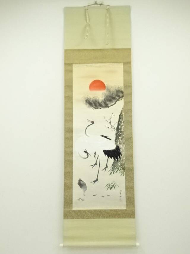 楽天市場】【中古】【タイムセール60%オフ】【書画】内海宗久筆
