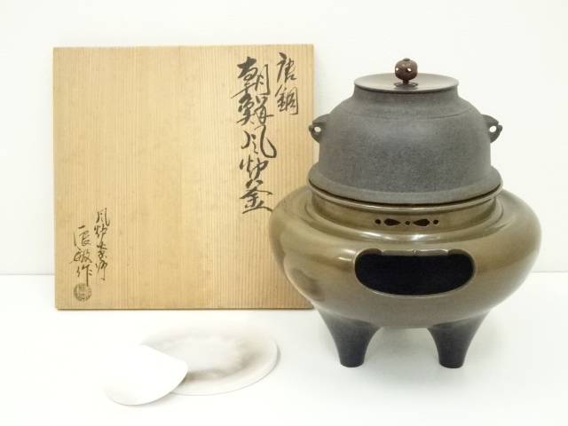 真形釜 唐朝鮮風炉 灰入り 茶釜 共箱 銘あり 茶道具 唐銅朝鮮風炉 真形釜添 釜師 角谷莎村（作） 共箱 未使用 | 古