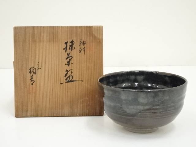Ｍ３１７　茶碗　『万代草山造』『油滴天目茶碗』　抹茶碗　共箱　茶道具 楽天市場】【中古】【茶道具】京焼 万代草山造 天目茶碗【送料