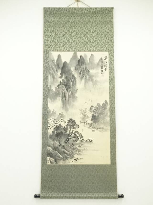 楽天市場】【中古】【書画】谷文晁 山水図 印刷紙本掛軸（共箱