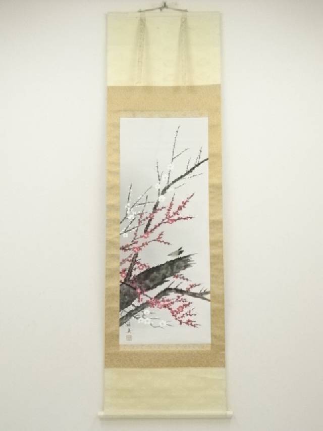 送料無料有名工筆画家呉竹雲画『燕子迎春』絹本掛け軸全体165×48cm中国美術 送料無料有名工筆画家呉竹雲画『燕子迎春』絹本掛け軸全体165