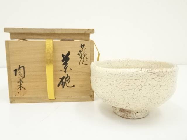 楽天市場】【中古】【茶道具】萩焼 梅田陶楽造 茶碗（共箱