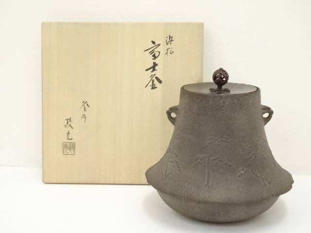 茶道具(釜) 【須藤 浄義】(造)の『柳地紋 真形釜』共箱※美品 茶道具(釜) 【須藤 浄義】(造)の『柳地紋 真形釜』共箱※美