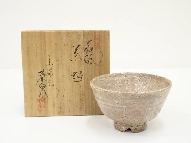 萩焼　渡辺栄泉　井戸　茶碗　抹茶碗　茶道具　共箱　#0107008 7112212_201.jpg