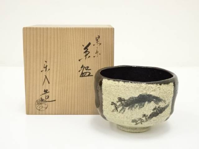 茶道具　茶器【黒楽茶碗】【良尚法親王好み】瓢箪茶碗　共箱　楽　楽焼　末広がり 茶道具 茶器【黒楽茶碗】【良尚法親王好み】瓢箪茶碗 共箱 楽