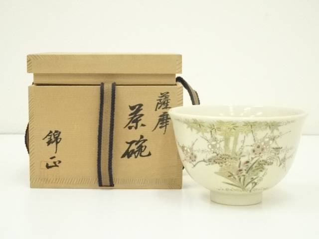 Ｔ１５２　茶碗　『薩摩焼』『磯御庭窯　岩石作　隆陶画』　共箱　抹茶碗　茶道具 楽天市場】【中古】【茶道具】薩摩焼 磯御庭窯 岩石造 藤崎隆