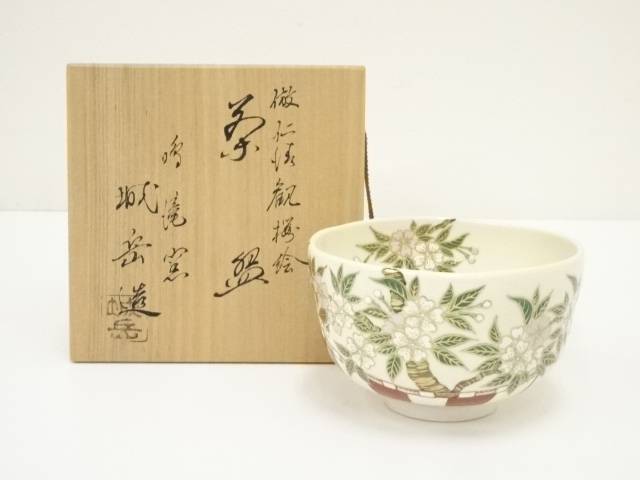 初代 橋本城岳作 仁清写 竹林文 皆具一揃 茶道具セット 中古 初代 橋本城岳作 仁清写 竹林文 皆具一揃 茶道具セット 中古