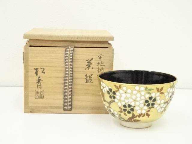 乾山写 桜絵茶碗 (共箱)南口閑粋 - 茶道具販売 栗林園