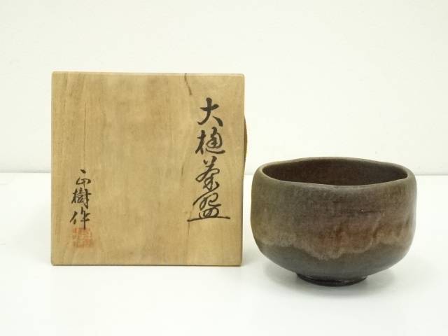 大樋焼 中村長阿弥造 茶碗 茶道具 61w-0k7ICJL._UF350,350_QL50_.jpg
