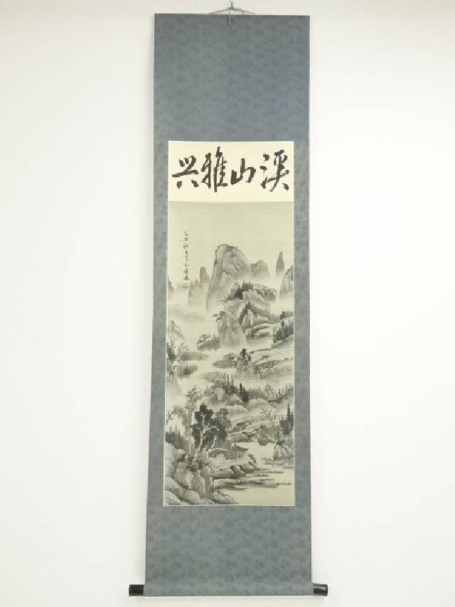 楽天市場】【中古】【書画】仙崖義梵 自画賛布袋図 複製紙本掛軸