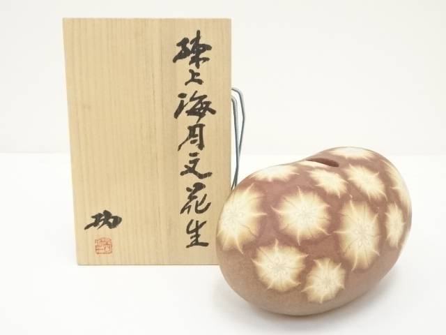楽天市場】内藤裕 造 釉象嵌 双華文 花生 花入 共箱 中古