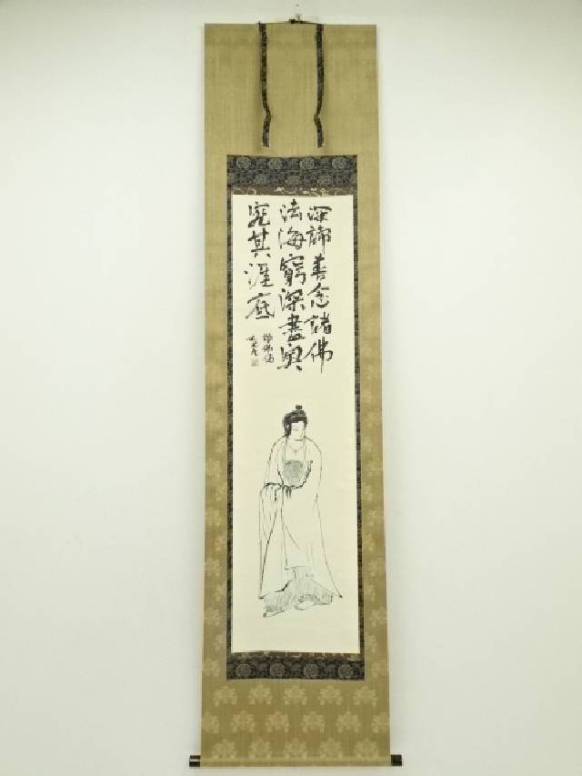 模写/仙崖義梵/仙崖和尚/人物画賛/布袋屋掛軸HJ-897 模写/仙崖義梵/仙崖和尚/人物画賛/布袋屋掛軸HJ-897 - メルカリ