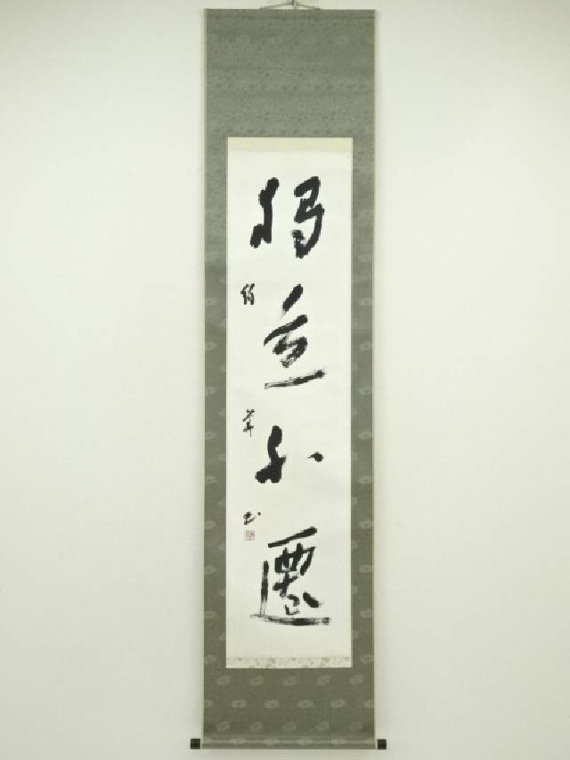 千城弧巴任銘　【花】紙本　肉筆 千城弧巴任銘 【花】紙本 肉筆