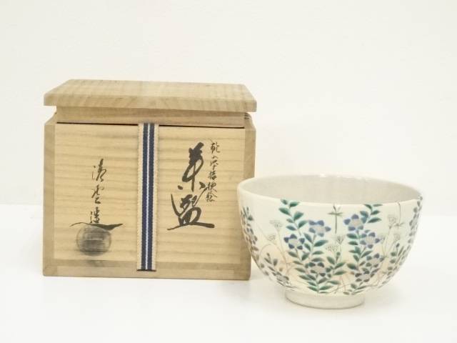 Ｓ１０７　茶碗　『京焼』『中村能久造』『金彩水仙絵』『緑釉茶碗』　共箱　茶道具 S107茶碗『京焼』『中村能久造』『金彩水仙絵』『緑釉茶碗