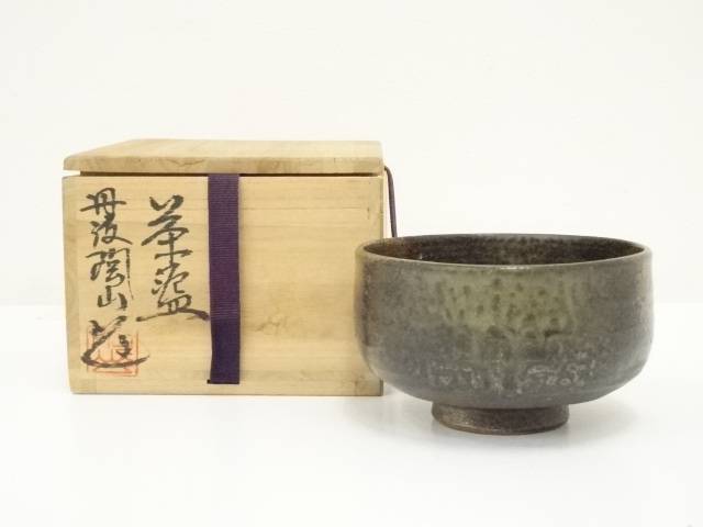 茶道具　丹波焼　上中稲右衛門造　茶碗　共箱　N　5468 茶道具 丹波焼 上中稲右衛門造 茶碗 共箱 N 5468 - メルカリ