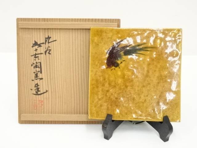 楽天市場】【中古】【陶芸・陶器】九谷焼 光星造 吉田屋 紫陽花