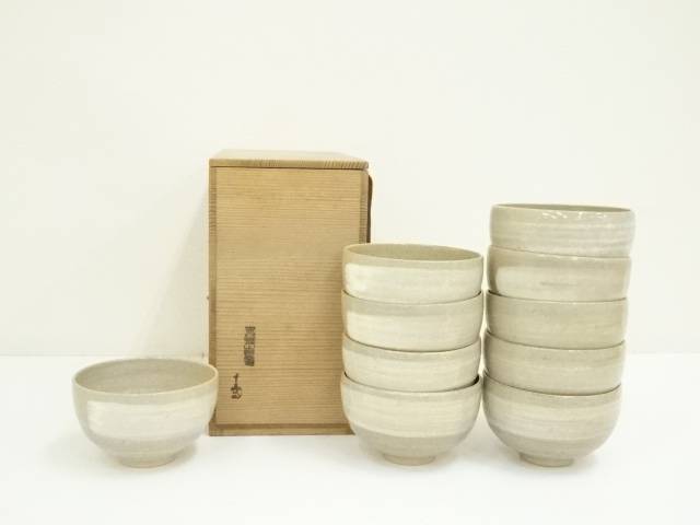 Ｎ２００　茶碗　『壺中窯　保庭楽入造』『七賢人絵』『御本手茶碗』　共箱　茶道具 N200 茶碗 『壺中窯 保庭楽入造』『七賢人絵』『御本手茶碗