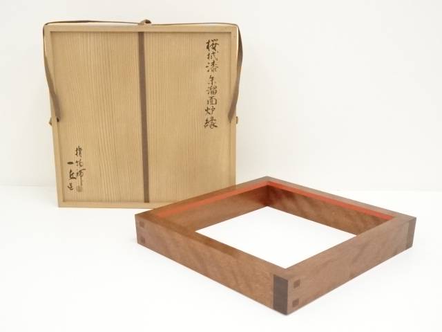 あなたにおすすめの商品 7145818_430.jpg 木工、竹工芸