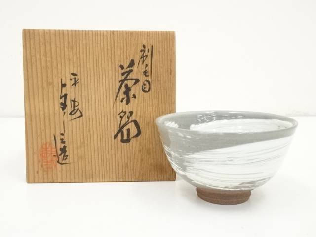楽天市場】【中古】【茶道具】京焼 浅見与し三造 三島手平茶碗