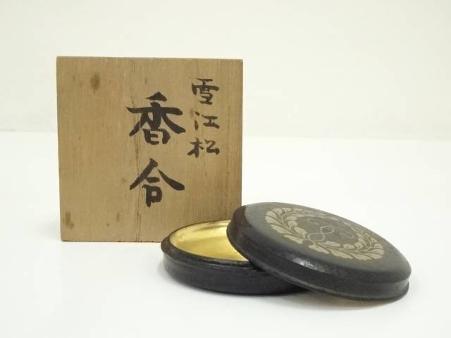 茶道具 桑 時代 香合 φ8cm(K-YC364) 茶道具 桑 時代 香合 φ8cm(K-YC364)