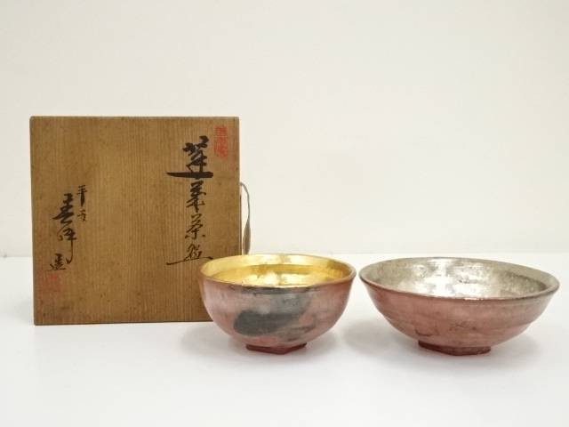 抹茶茶碗　年代物　骨董　アンティーク　茶道具 楽天市場】【中古】【タイムセール60%オフ】【茶道具】輝山造
