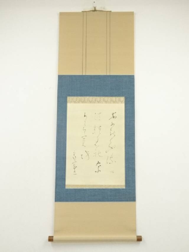 楽天市場】【中古】【書画】小林一茶筆 俳画 肉筆紙本掛軸（保護