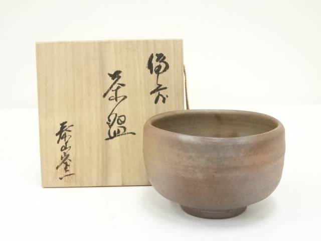 楽天市場】【中古】【茶道具】備前焼 柴岡香山造 茶碗（共箱
