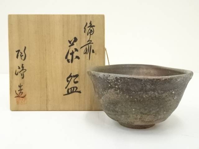 三村陶伯 備前焼 茶盌 共箱共布栞 抹茶碗 抹茶茶碗 茶道具 茶器 食器 工芸品 三村陶伯 備前焼 茶盌 共箱共布栞 抹茶碗 抹茶茶碗 茶道具 茶器