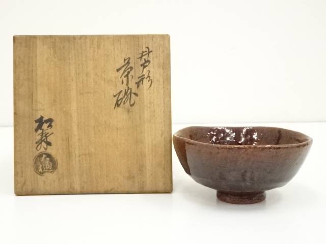 楽天市場】【中古】【茶道具】大樋焼 大樋一平造 仙叟好聖形茶碗