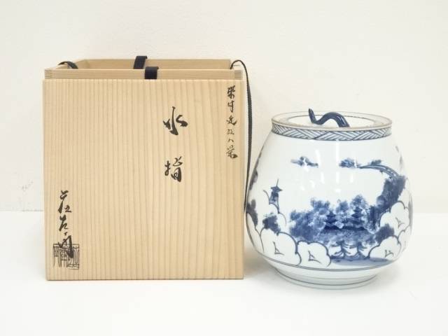Ｓ８０５　水指　『粉引　水指』『奥村考山造』　共箱　茶道具 S805 水指 『粉引 水指』『奥村考山造』 共箱 茶道具