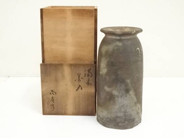 楽天市場】【中古】【華道】備前焼 赤畠太造 徳利形花入（共箱