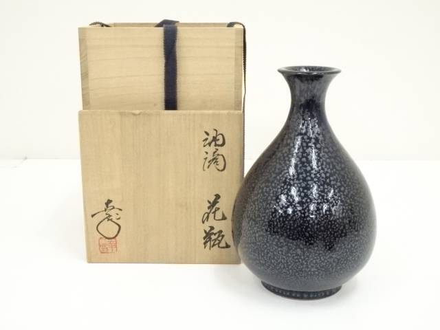 楽天市場】【中古】【サマーセール55%オフ】【華道】人間国宝