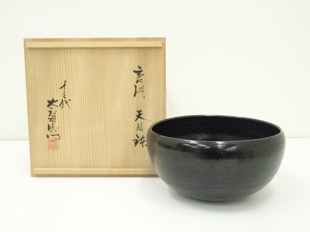 楽天市場】【中古】【陶芸・陶器】武村利左エ門造 絵唐津鉢（共