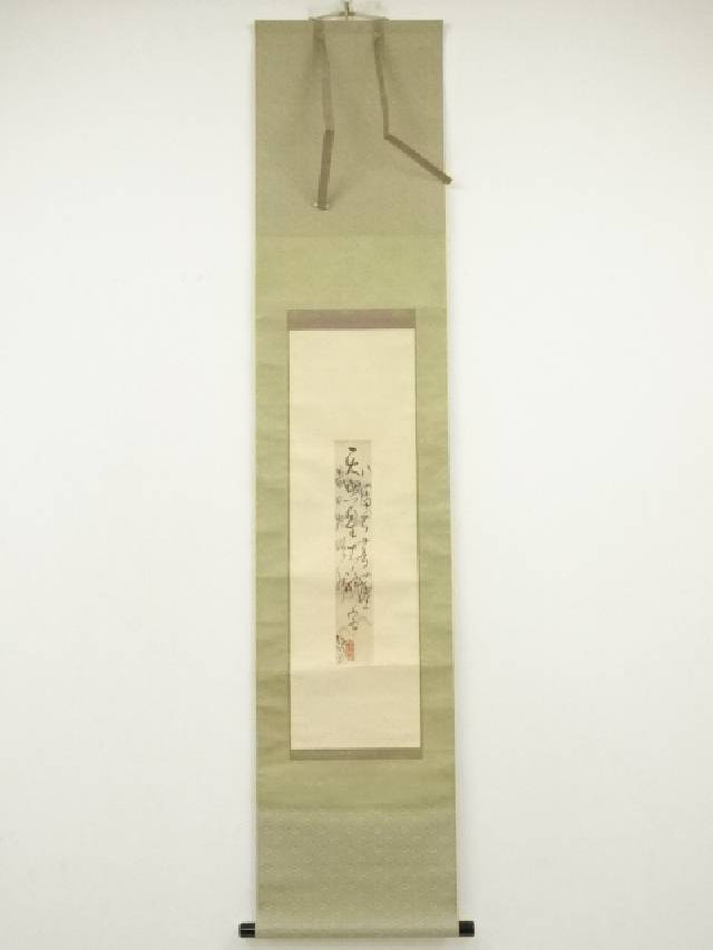 楽天市場】【中古】【書画】1939年 荒川静渕筆 神武天皇尊像