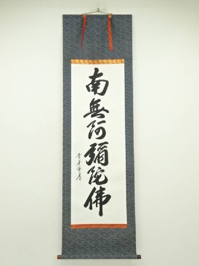 7173428_190.jpg