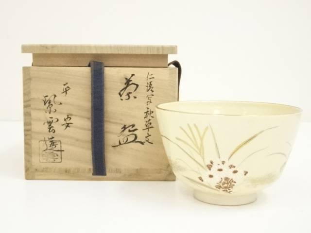 京焼 橋本紫雲 紅葉桜文 菓子鉢 金蘭手 穴空き模様 Yahoo!オークション -「橋本紫雲」の落札相場・落札価格