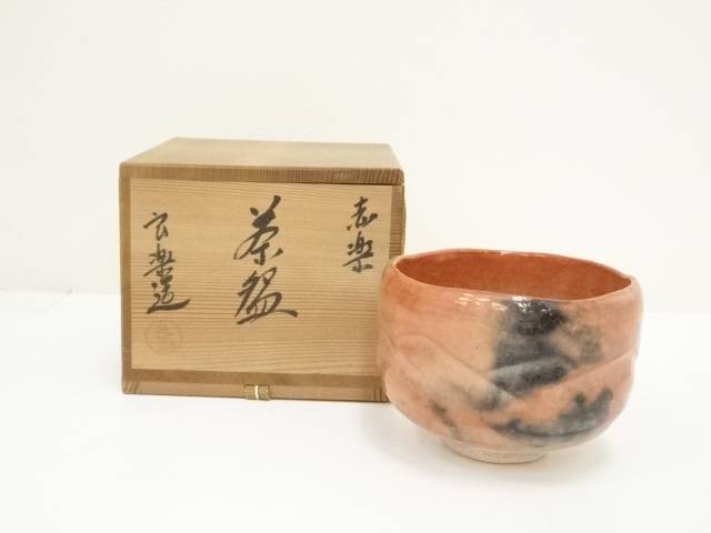 林陶造 茶碗 赤楽砂釉 箱付 梅図 一点物 焼き物 茶道具 楽天市場】【中古】【茶道具】林陶造造 赤楽茶碗(銘:好日