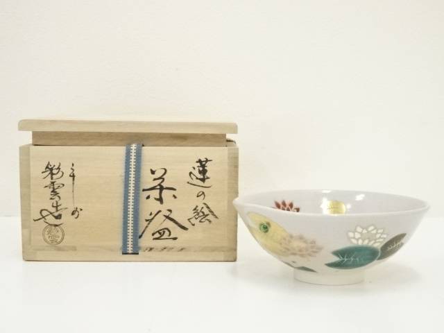 抹茶碗　抹茶茶碗　骨董　茶道　茶道具　陶器　焼き物　アンティーク　レトロ　３ 茶道 お茶碗 抹茶碗 茶道具 抹茶茶碗 茶器 陶器 昭和 レトロ（の